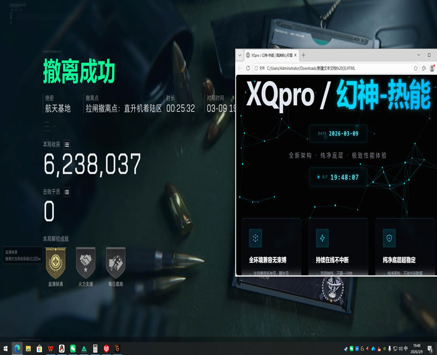 三角洲外挂哪些好用透视自瞄效果